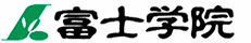 医学部受験予備校・医学部進学塾 富士学院