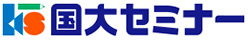 株式会社 国大セミナー