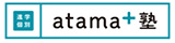 株式会社 イーオン 進学個別atama＋塾