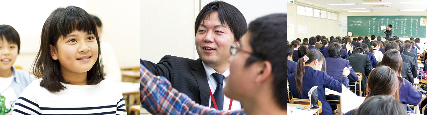 全教研 Zenkyoken 福岡県 長崎県 山口県 大分県 塾ワーク プロの塾講師から学生のアルバイトまで 学習塾 予備校専門求人サイト 全教研 Zenkyoken 福岡県 長崎県 山口県 大分県 塾ワーク プロの塾講師から学生のアルバイトまで 学習塾 予備校専門求人サイト