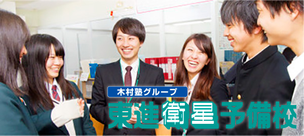 株式会社 ヒューマレッジ 木村塾 大阪府 兵庫県 塾ワーク プロの塾講師から学生のアルバイトまで 学習塾 予備校専門求人サイト