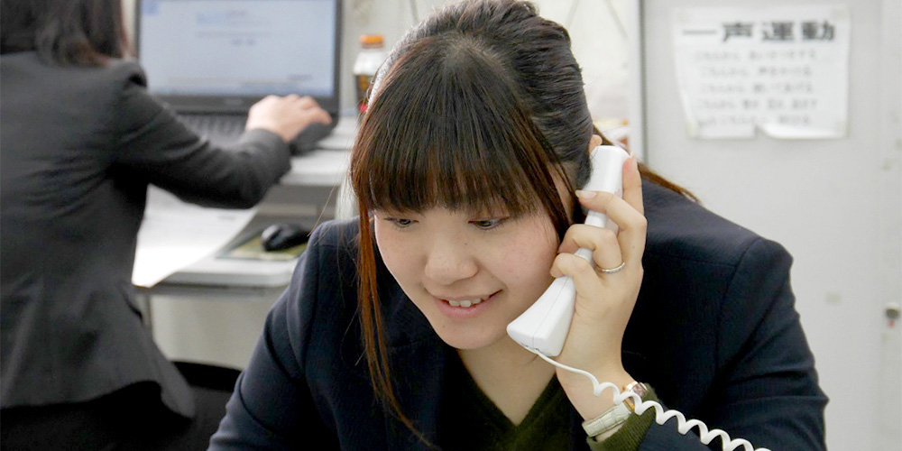 事務職