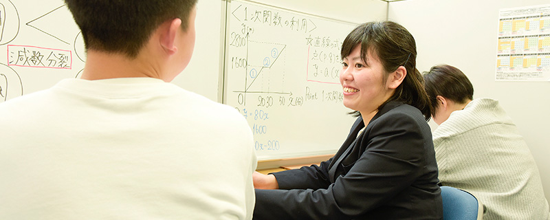 進学プラザグループ