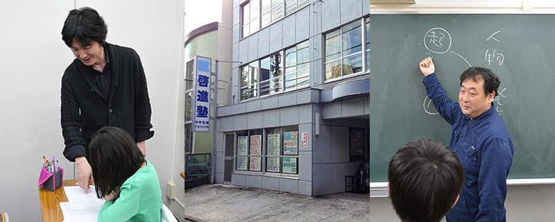 新卒求人特集 塾ワーク プロの塾講師から学生のアルバイトまで 学習塾 予備校専門求人サイト