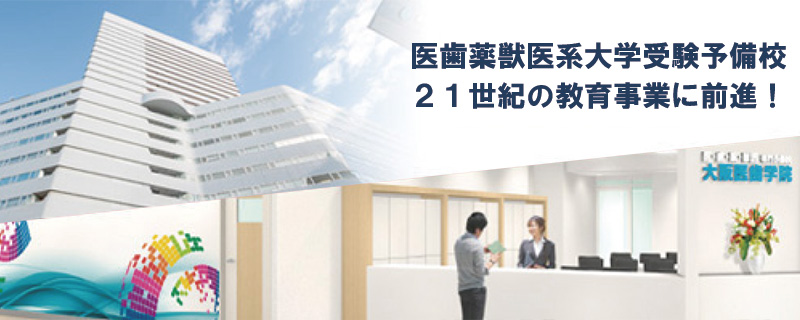 非常勤講師特集 塾ワーク プロの塾講師から学生のアルバイトまで 学習塾 予備校専門求人サイト