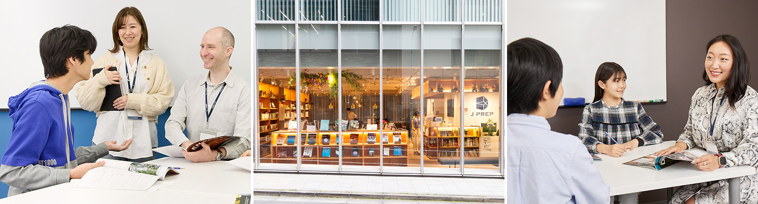 J PREP 斉藤塾