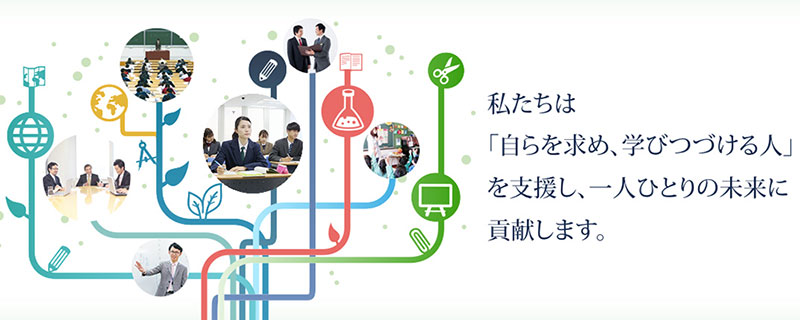 学校法人河合塾 契約スタッフ採用部門