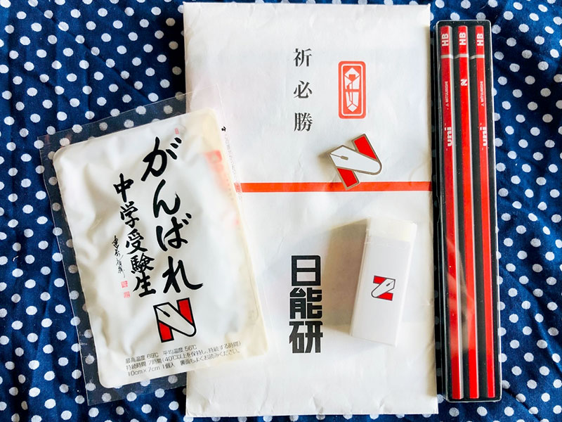 日能研九州・四国グループ