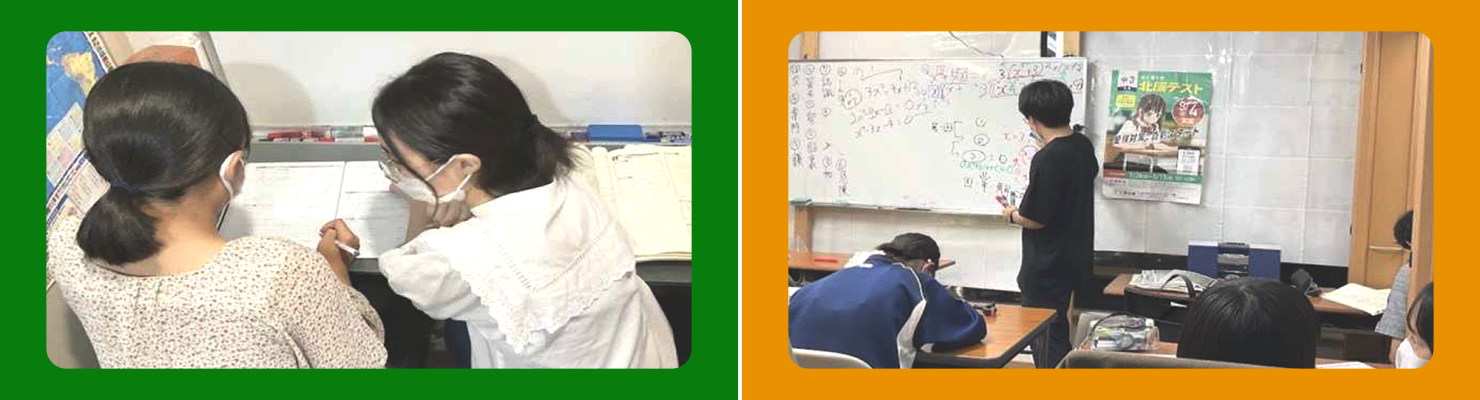 シューレ学習塾（株式会社 学秀）