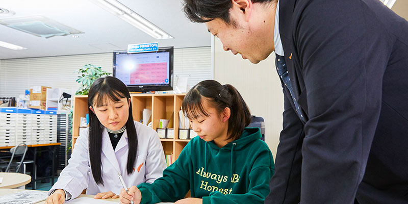 生徒第一・1/1の教育