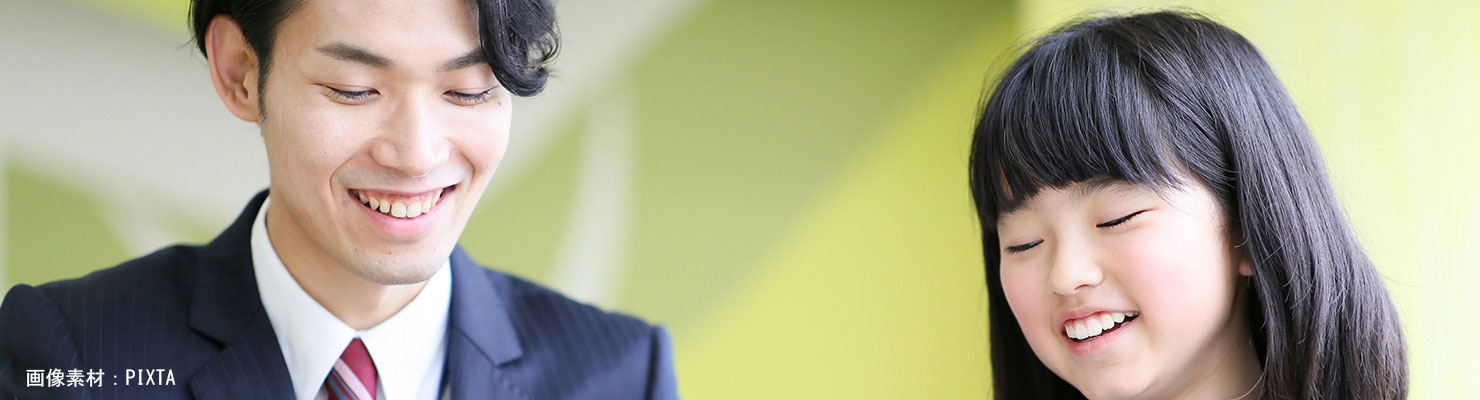 サピックス小学部 常勤講師(正社員)