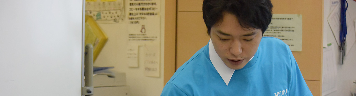 時間講師