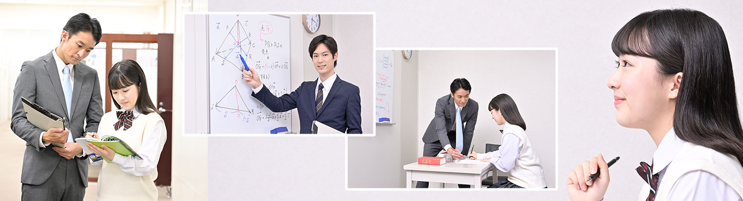 プロ家庭教師（家庭指導+教室指導）（関東・関西・東海・北陸）