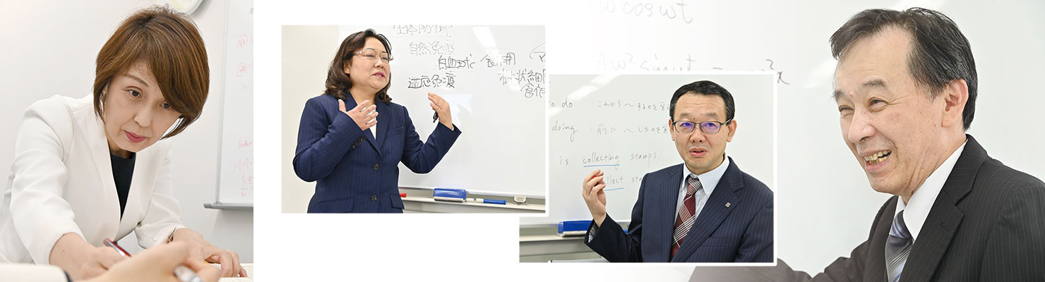 医学部受験指導(関東・関西・東海・北陸)