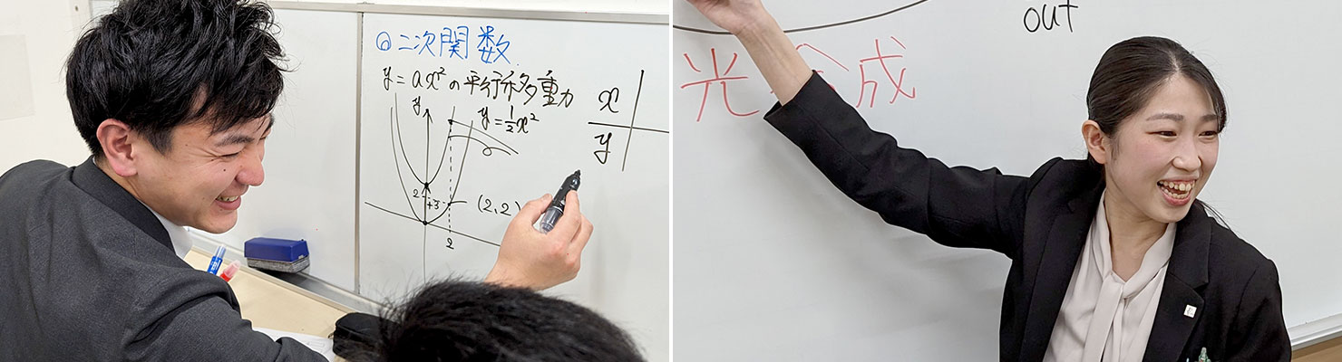 札幌進学プラザグループ