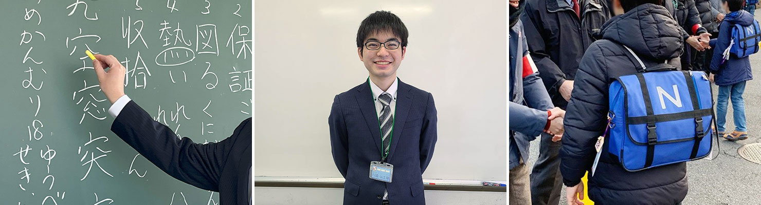 教務職／新卒正社員 中学受験 集団指導