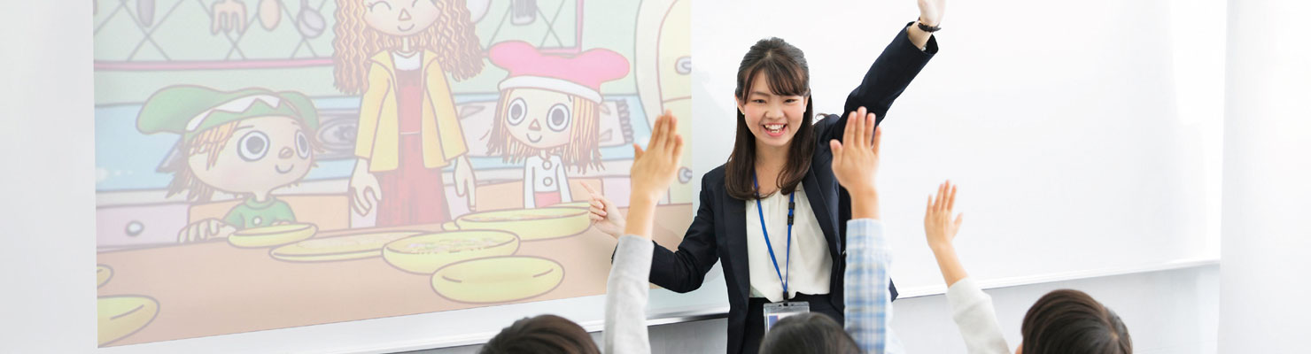 低学年指導講師／玉井式国語的算数教室 パート・アルバイト