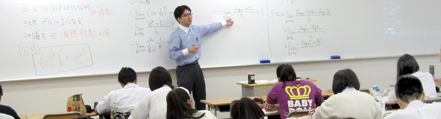 即戦力 非常勤プロ講師 大学受験指導｜中学生・高校生対象 集団指導