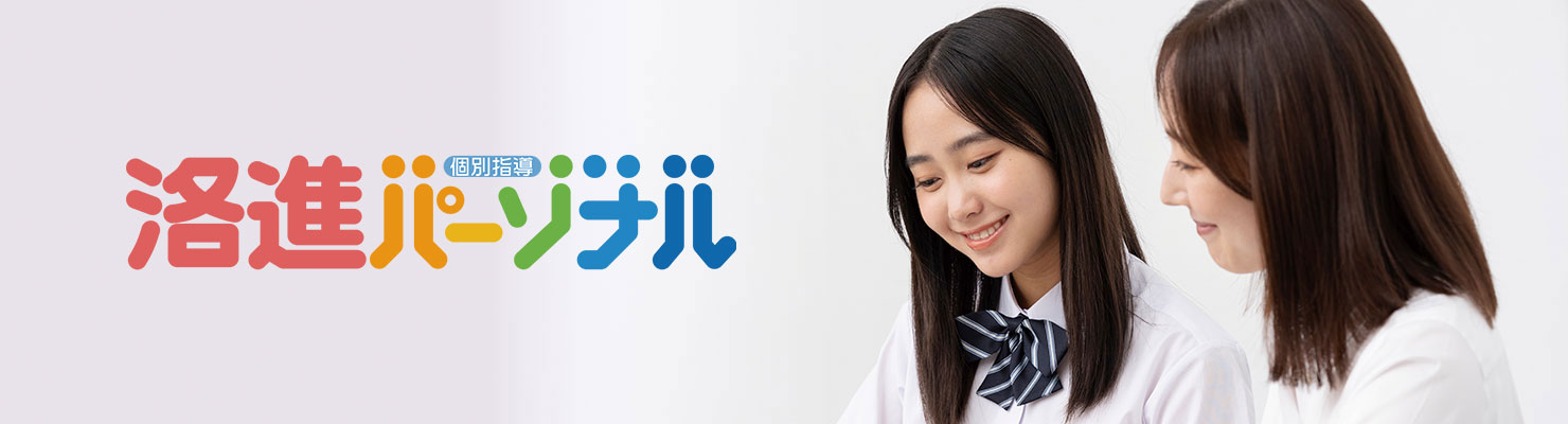 正社員(中途採用)