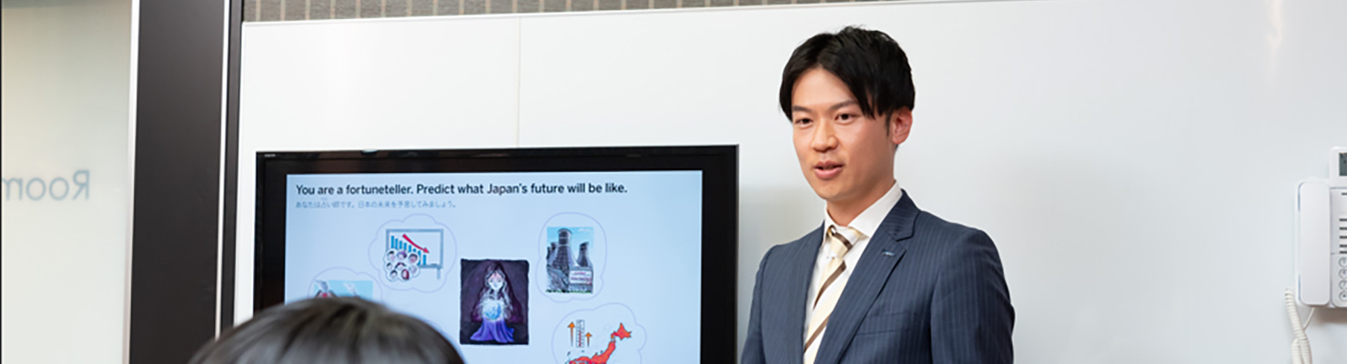 【英会話イーオン】非常勤講師｜ティーチングスタッフ