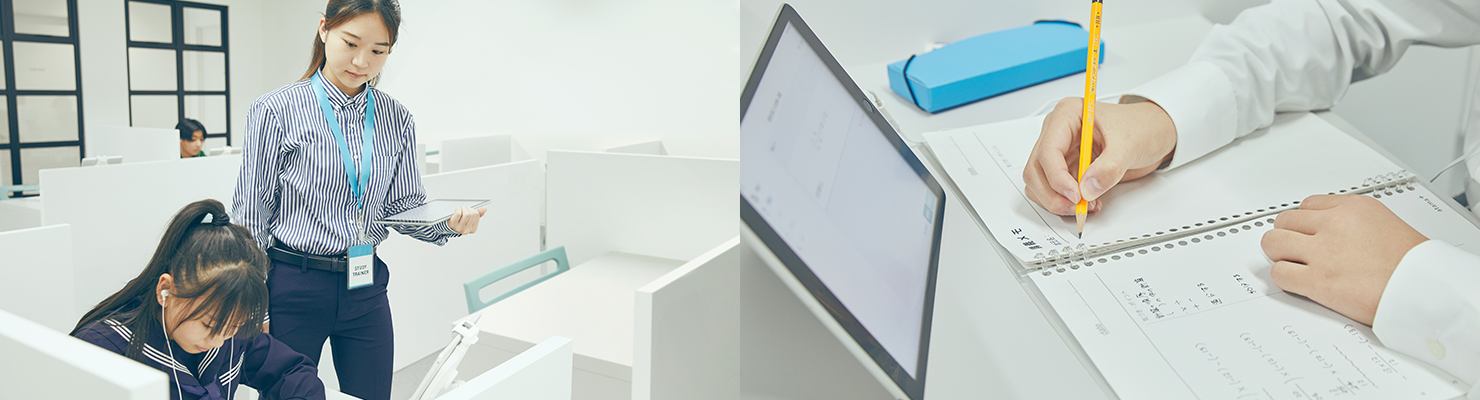 【atama＋塾】校舎運営サポート事務｜社会人・学生アルバイト