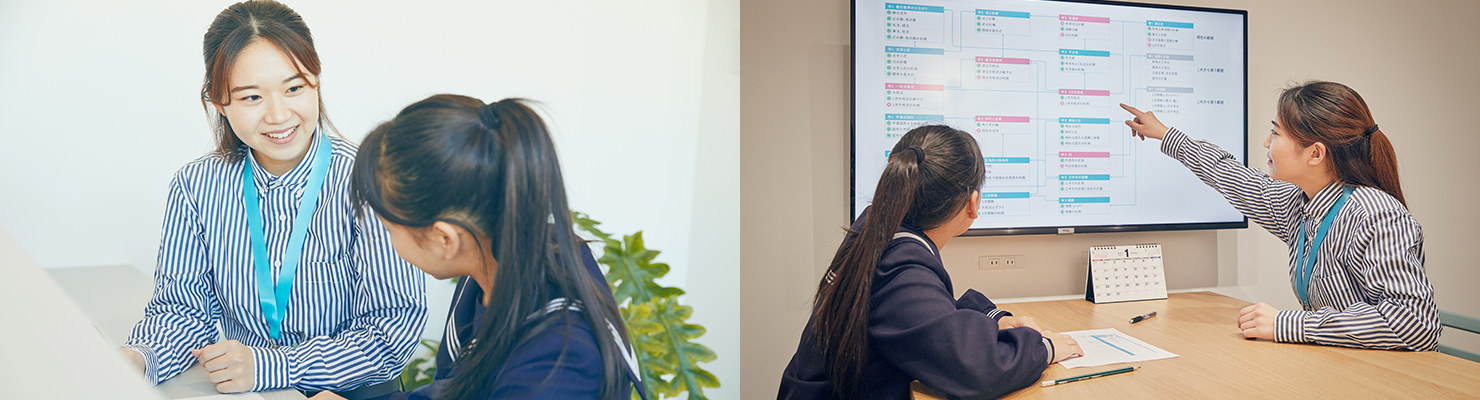 【atama＋塾】教室運営 教室長｜契約社員