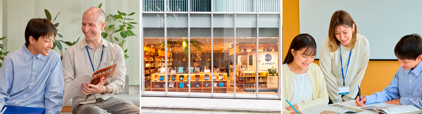 英語講師｜パートタイム 主に中学生・高校生対象