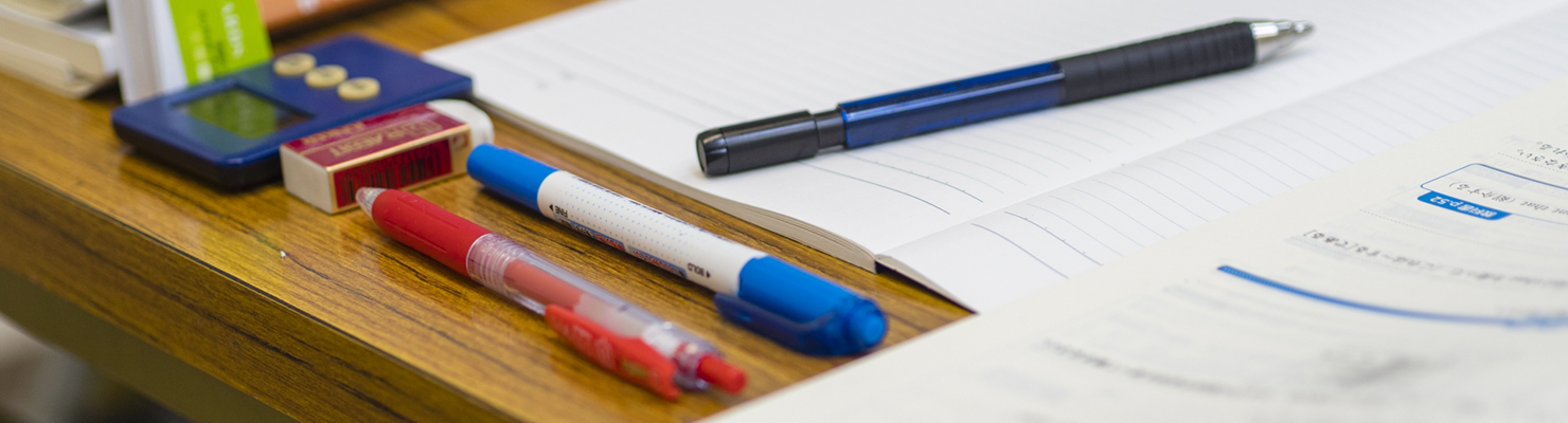 教材制作・問題校正