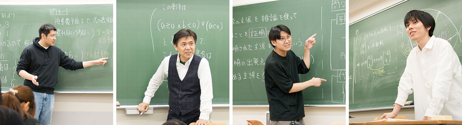 非常勤数学講師｜業務委託契約