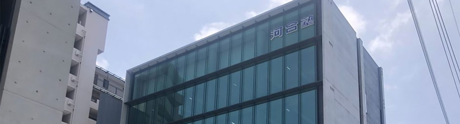 九州｜集合授業および少人数巡回指導講座 業務委託