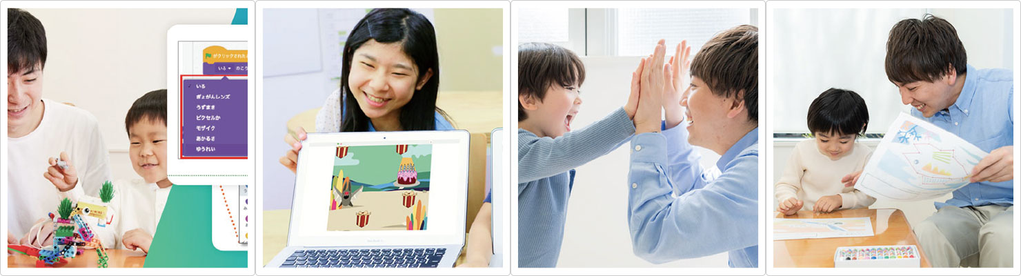 【LITALICOワンダー】社会人・学生アルバイト｜プログラミング・ロボット教室の運営スタッフ